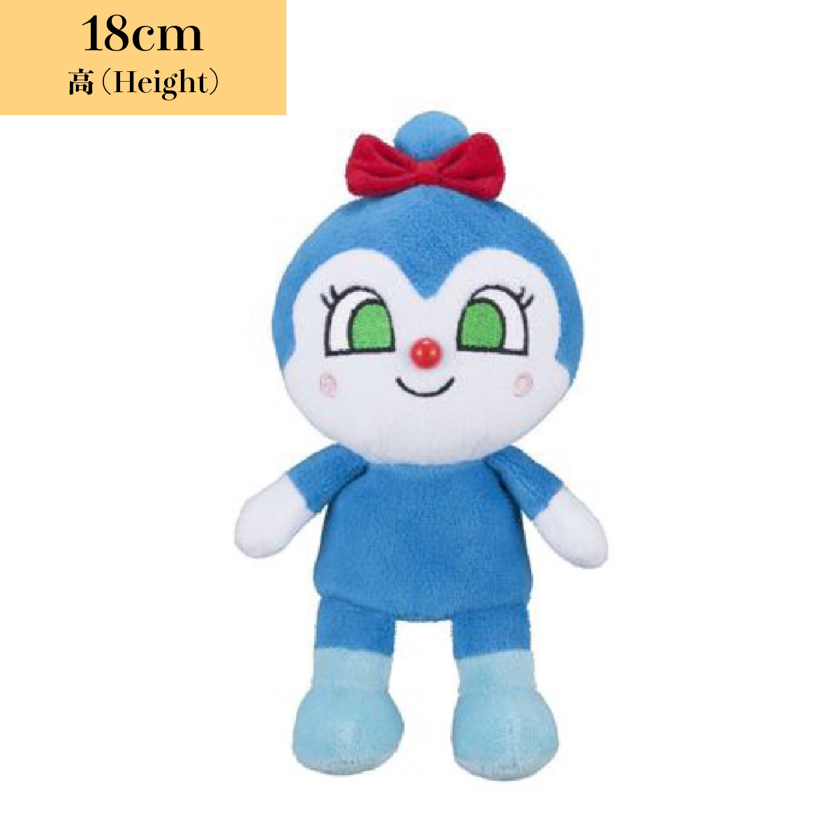 豆豆毛公仔-小精靈