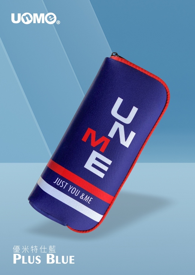 潛水布筆袋-優米特仕藍