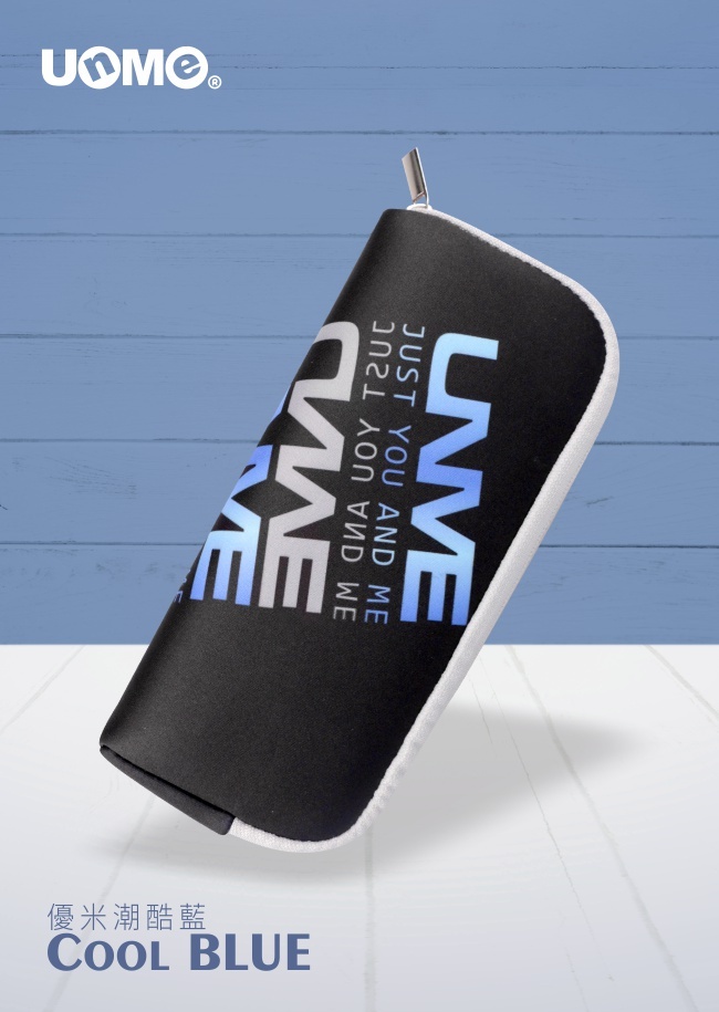 潛水布筆袋-優米潮酷藍