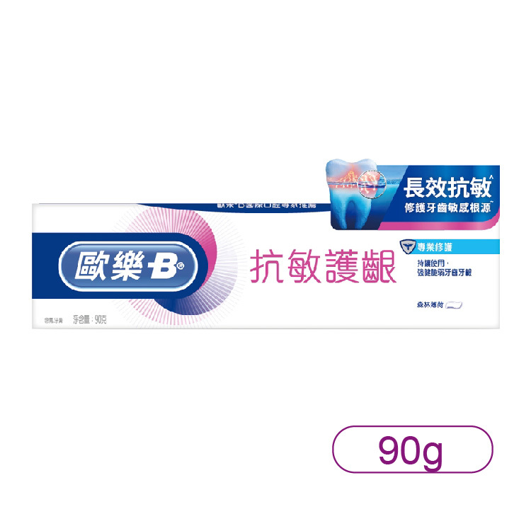 【ORAL-B】歐樂B抗敏護齦牙膏-專業修護90g