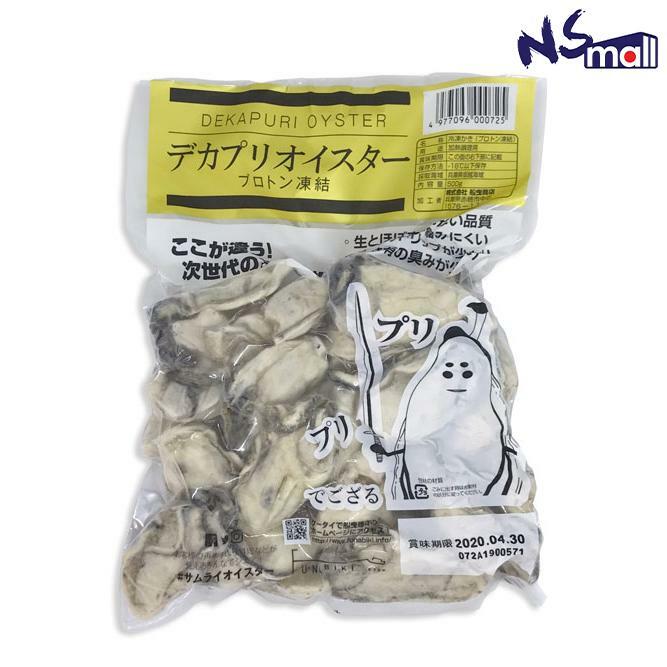 赤穗市坂越産 武士蠔肉(熟) 約500g/包 (急凍)