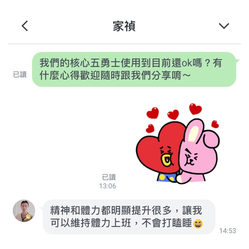 馬卡+瑪卡+vitabox+產品+評價+好評+負評+dcard