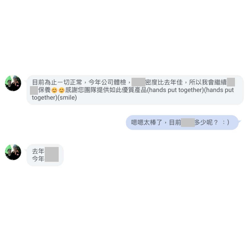 海藻鈣+ptt+vitabox+產品+評價+好評+負評