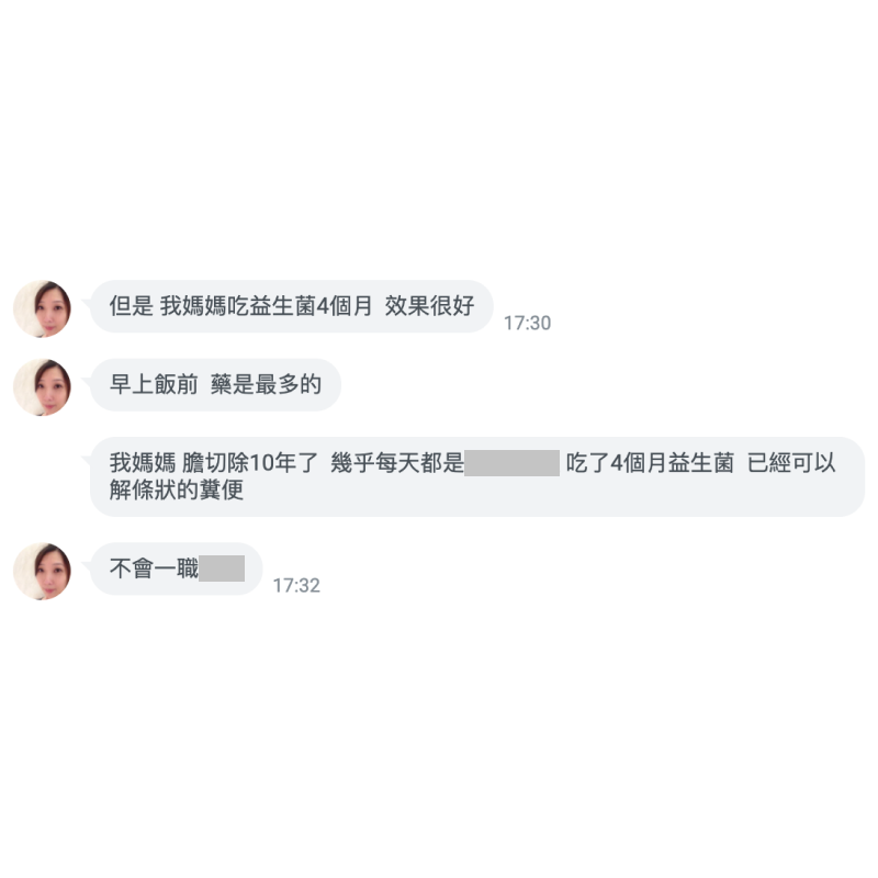 益生菌+vitabox+產品+評價+好評+負評+dcard