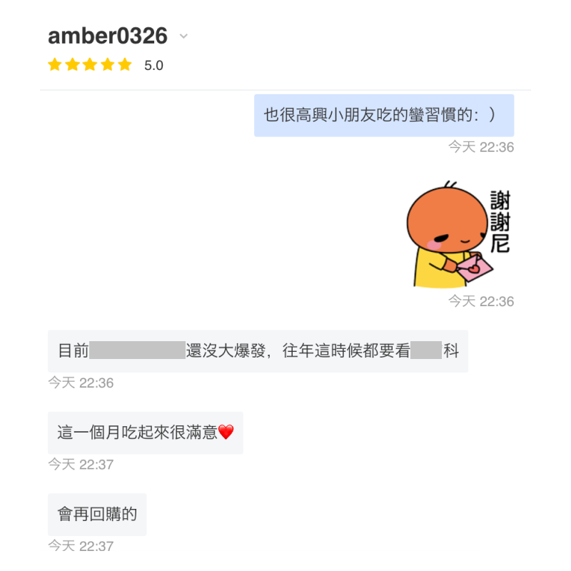 益生菌+vitabox+產品+評價+好評+負評+ptt