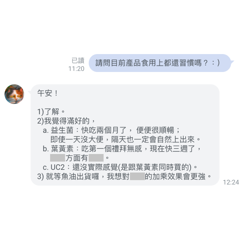 益生菌+葉黃素+vitabox+產品+評價+好評+負評+dcard