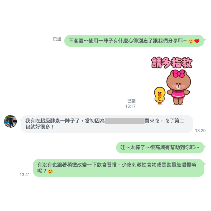 酵素+維他盒子+產品+評價+好評+負評+ptt