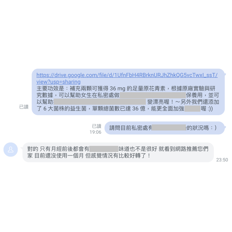 蔓越莓+維他盒子+產品+評價+好評+負評+dcard