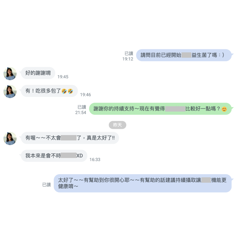 益生菌+維他盒子+產品+評價+好評+負評+ptt