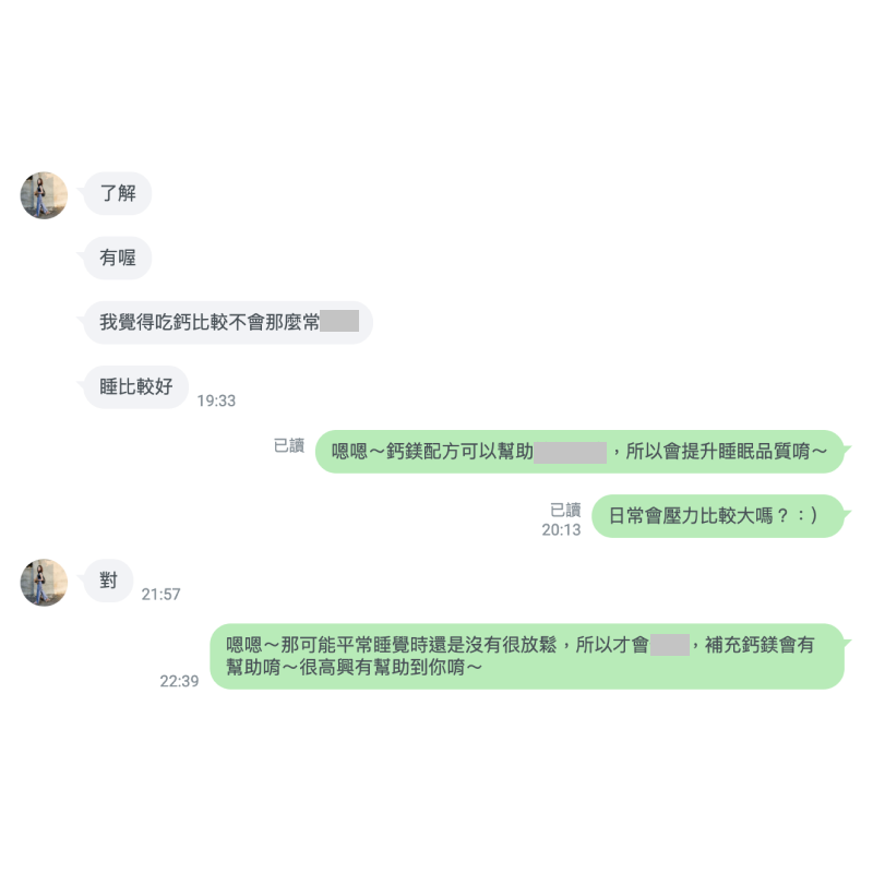 海藻鈣+vitabox+產品+評價+好評+負評+ptt