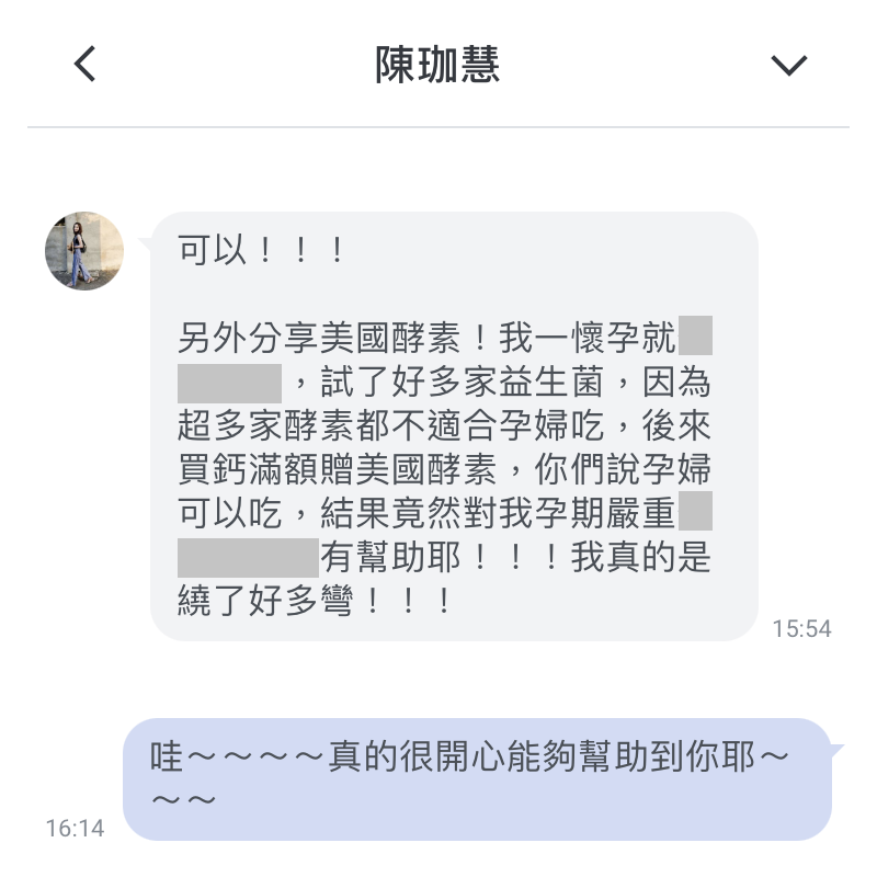 酵素+vitabox+產品+評價+好評+負評+ptt