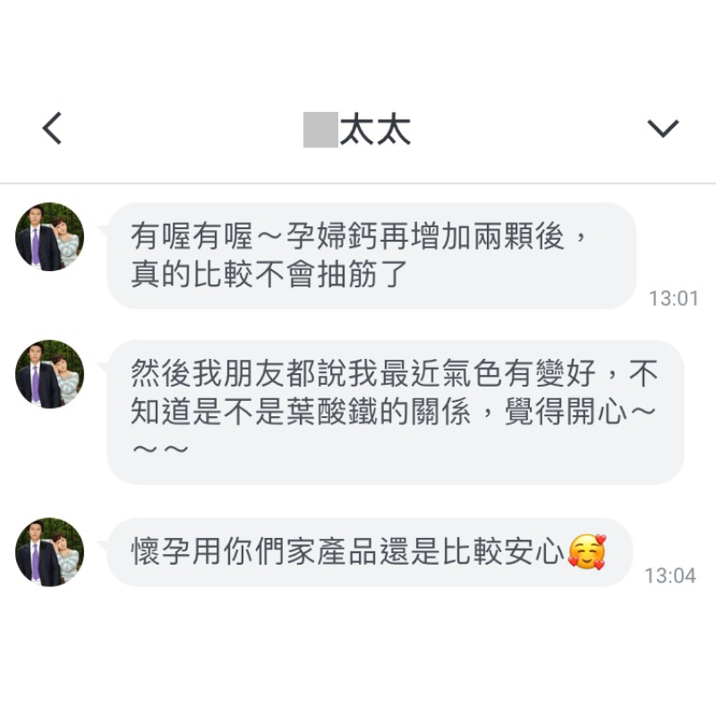 孕婦鈣+vitabox+產品+評價+好評+負評+ptt