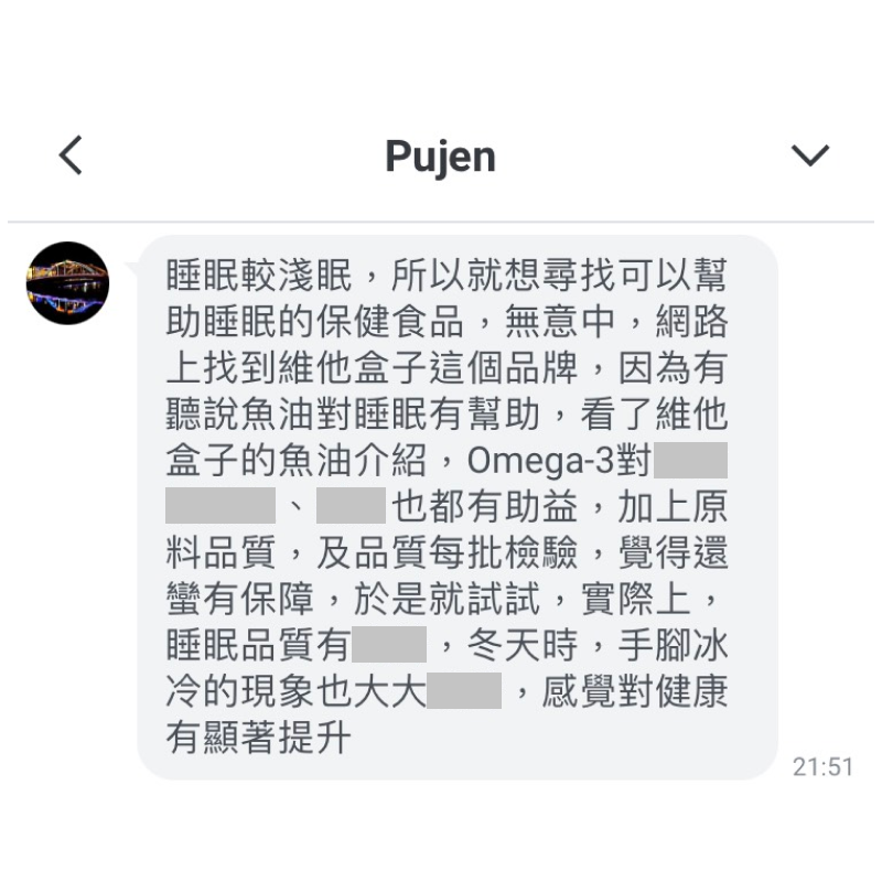 魚油+海藻鈣+vitabox+產品+評價+好評+負評+ptt