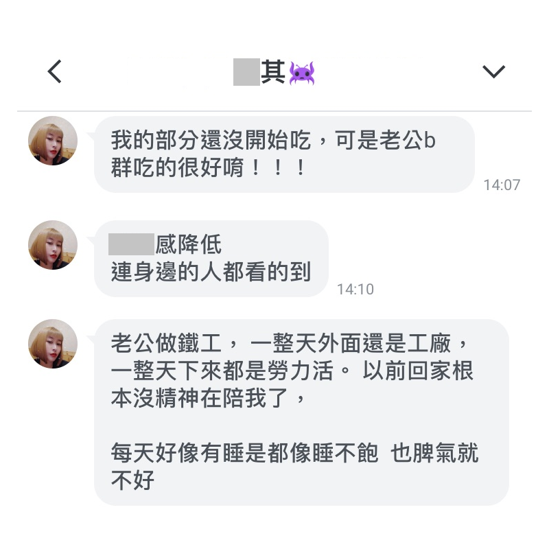 B群+vitabox+產品+評價+好評+負評+dcard