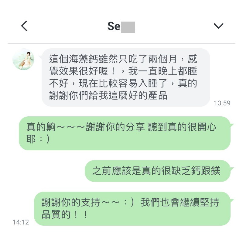 海藻鈣+vitabox+產品+評價+好評+負評+dcard