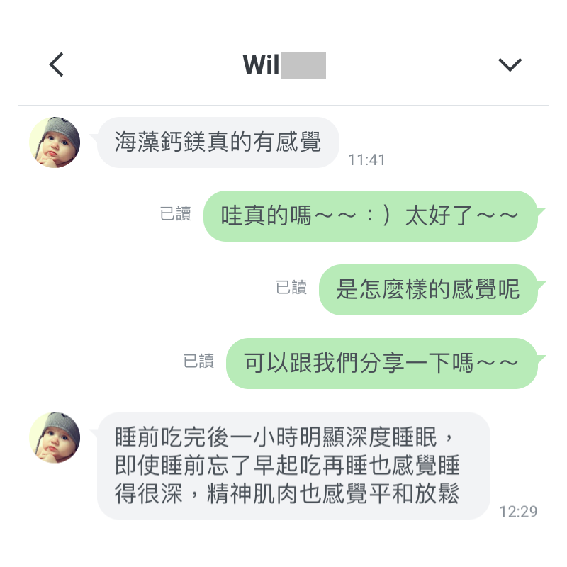 海藻鈣+vitabox+產品+評價+好評+負評+dcard
