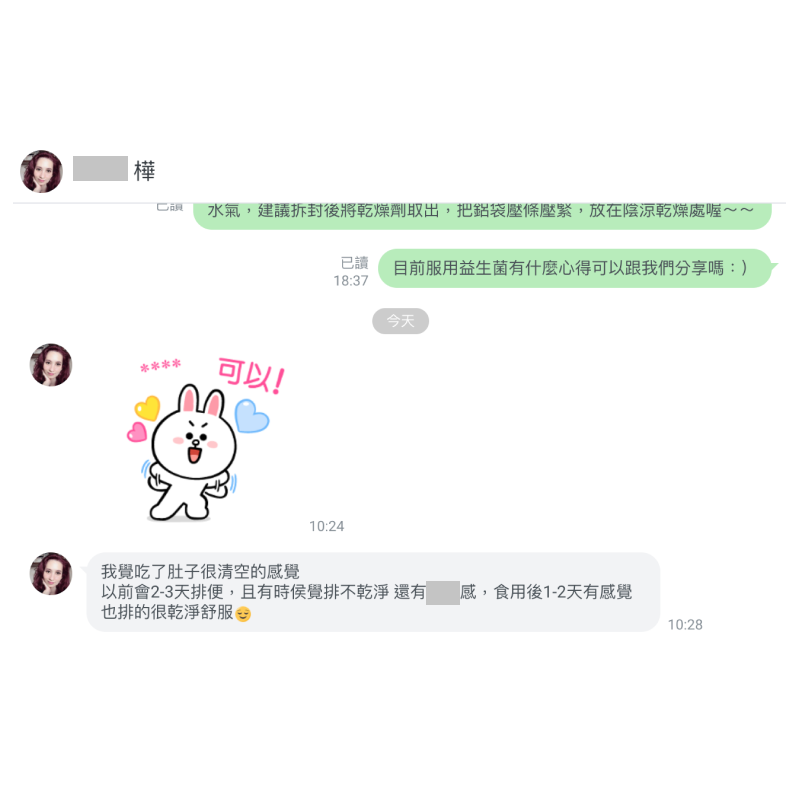 益生菌+維他盒子+產品+評價+好評+負評+ptt