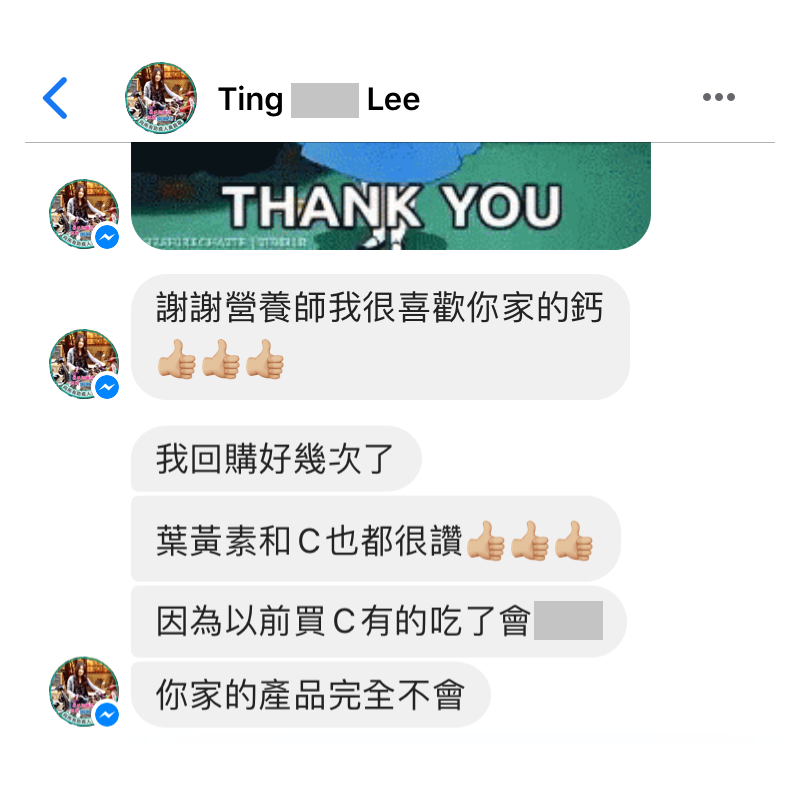 維他命C+葉黃素+維他盒子+產品+評價+好評+負評+ptt