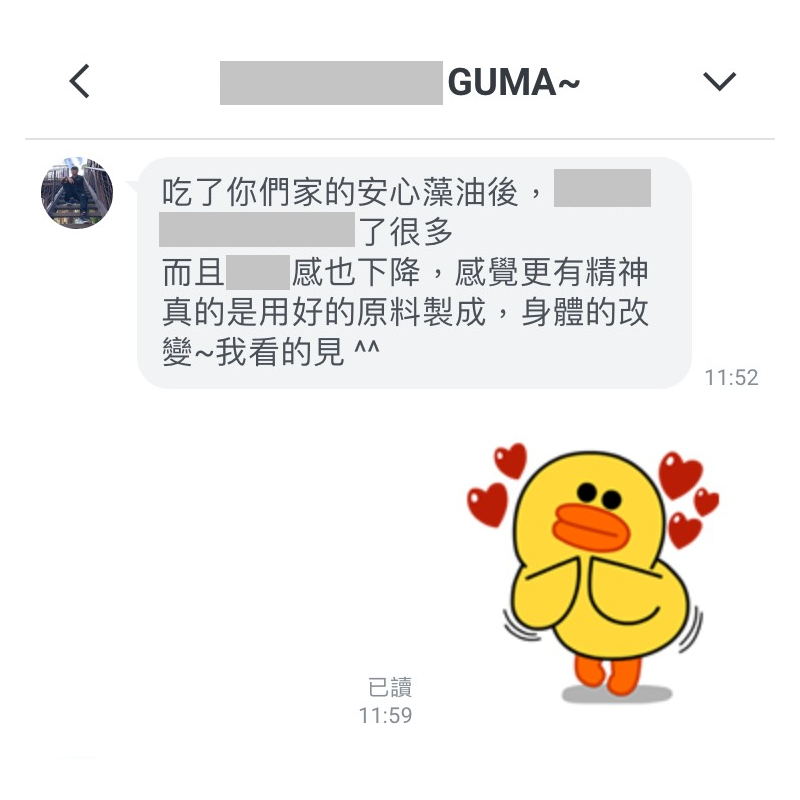 安心藻油+vitabox+產品+評價+好評+負評