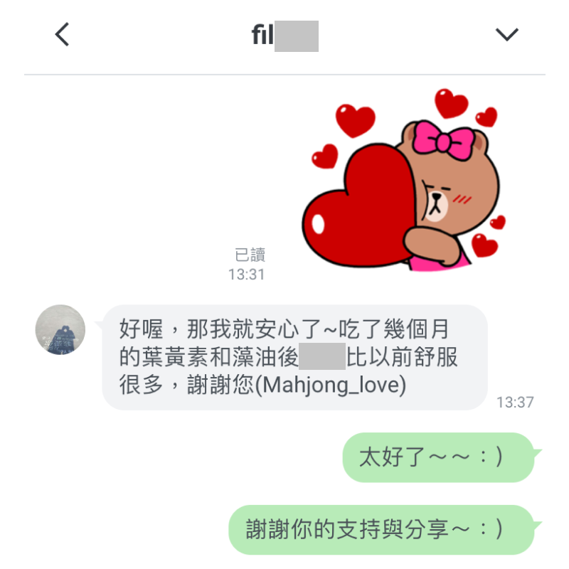 葉黃素+ptt+vitabox+產品+評價+好評+負評