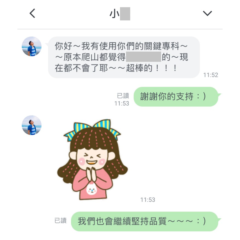 UC2+維他盒子+產品+評價+好評+負評+dcard+ptt