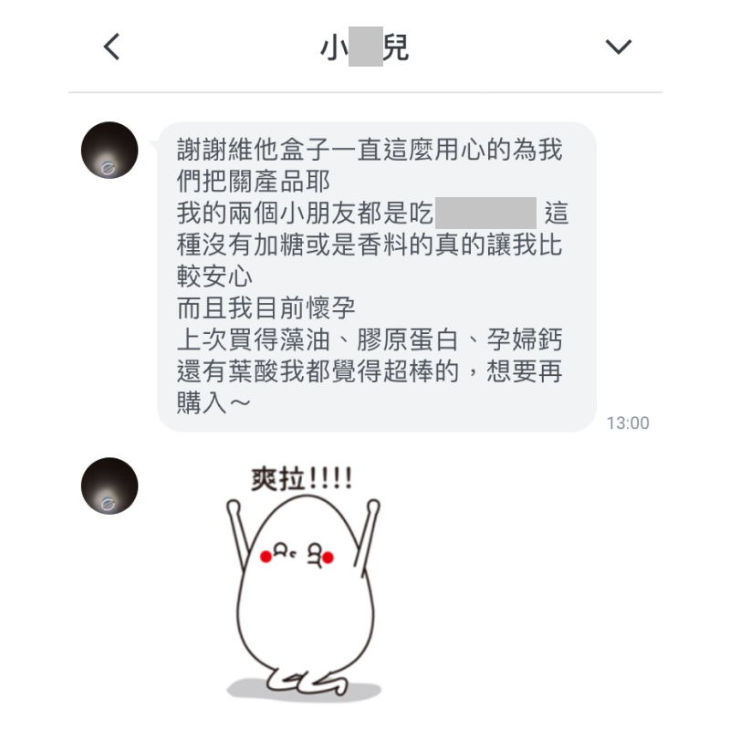 孕婦鈣+葉酸+vitabox+產品+評價+好評+負評+ptt