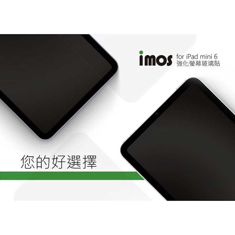 imos 2021 iPad mini 6 (8.3'') 康寧9H 強化玻璃保護貼 - 商品介紹