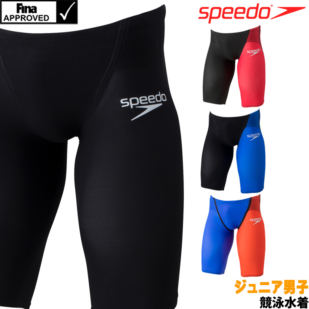 speedo FS-PRO2 SS - スポーツ用