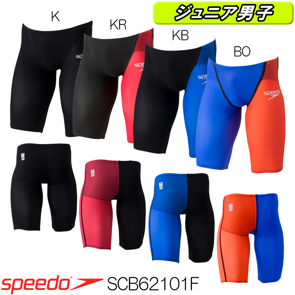 [未使用品] Speedo Fastskin ProIII Jammer SS 💥 男童賽褲】Speedo Fastskin ProIII Jammer 國際泳聯認證款式