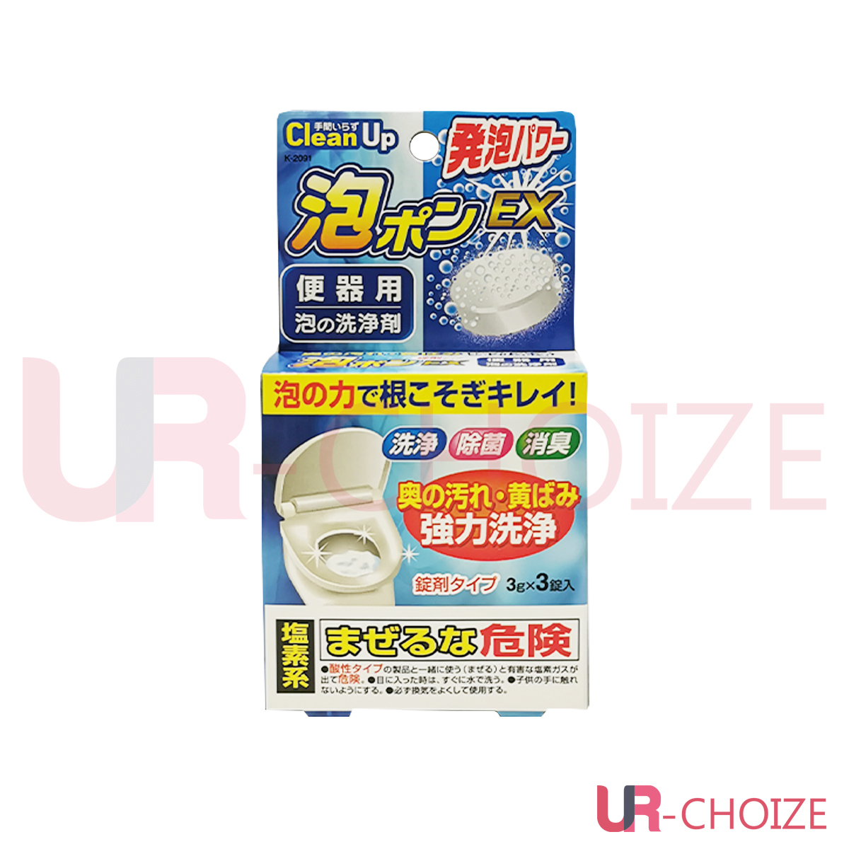 小久保 - 馬桶消毒除臭清潔劑3枚入