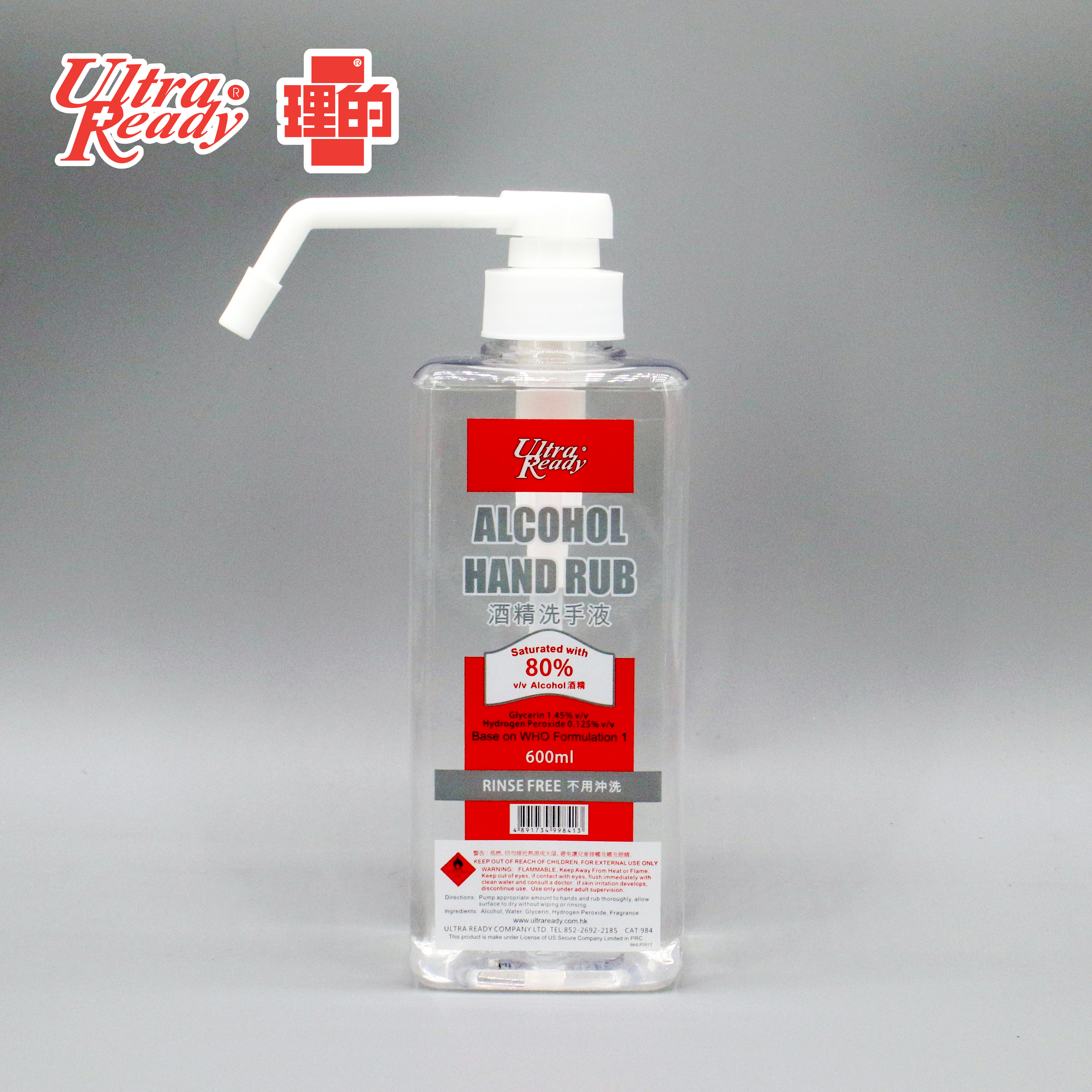 理的 - 免沖洗酒精洗手液 (600 毫升)
