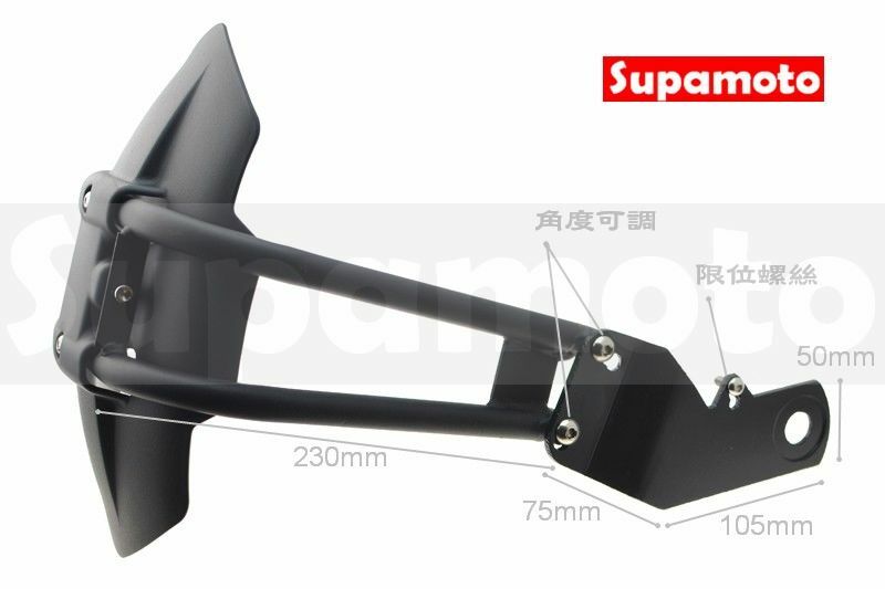 -Supamoto- 改裝 後土除 R 擋泥板 街車 重機 復古 土除 咖啡 擋泥 雲豹 野狼
