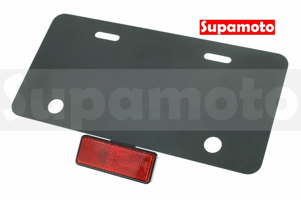 -Supamoto- 車牌反光片底板 (短牌架/牌框/大牌架/不鏽鋼/改裝/加強/白鐵/紅牌/黃牌/小七碼/驗車)