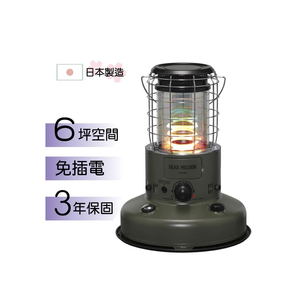 TOYOTOMI RR-GE25-G 煤油暖爐(橄欖綠)