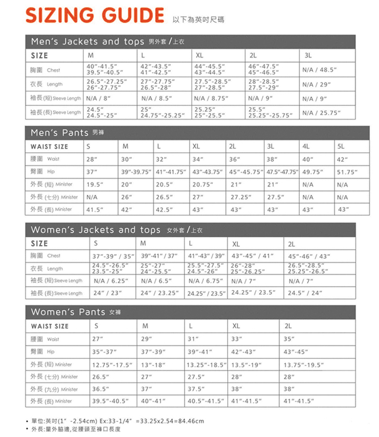 輕量素色立領羽絨外套 女款 (3色) 羽絨/防風/柔軟/輕量/高海拔登山 02CUK126