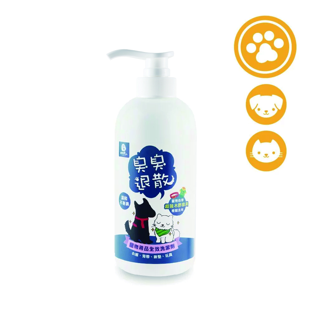 【寵】臭臭退散！寵物用品全效洗潔劑500ml+壓頭【#51101】升級500ml，加量不加價！