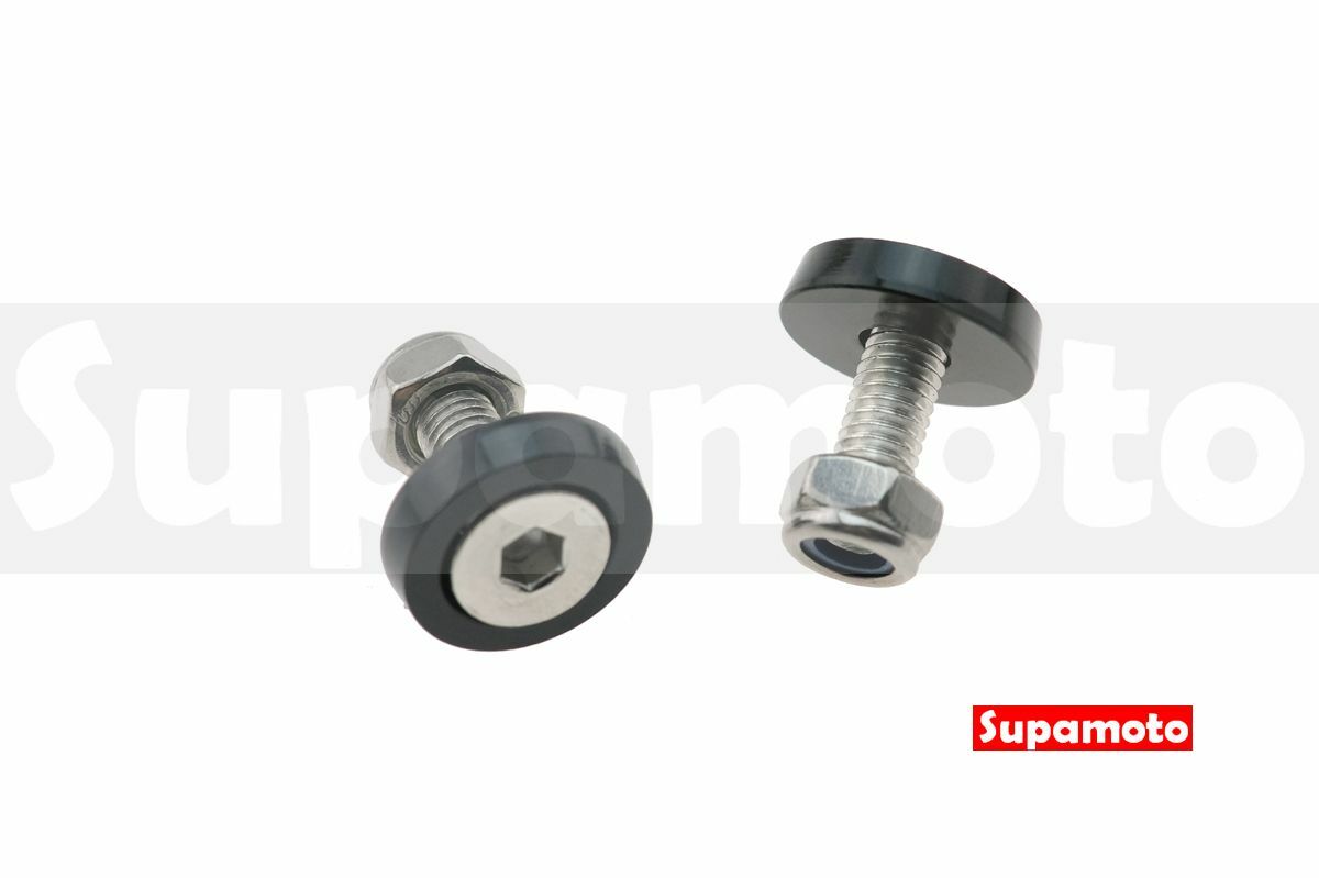 Supamoto- 機車 車牌框 小7碼 牌框 大牌框 7碼 新牌 牌照 新式 26公分 26cm 七碼 小七碼