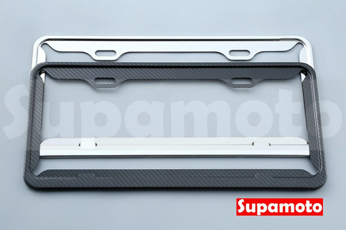 -Supamoto- 不鏽鋼汽車牌框 (白鐵/卡夢碳纖維/大牌框/改裝/牌架/裝飾框)