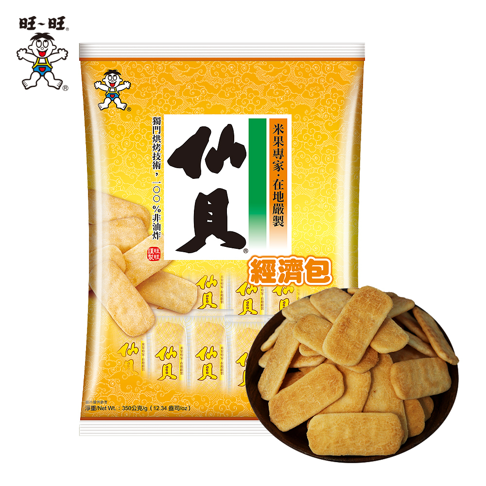 【旺旺】仙貝經濟包 1箱(350g*5包/箱)