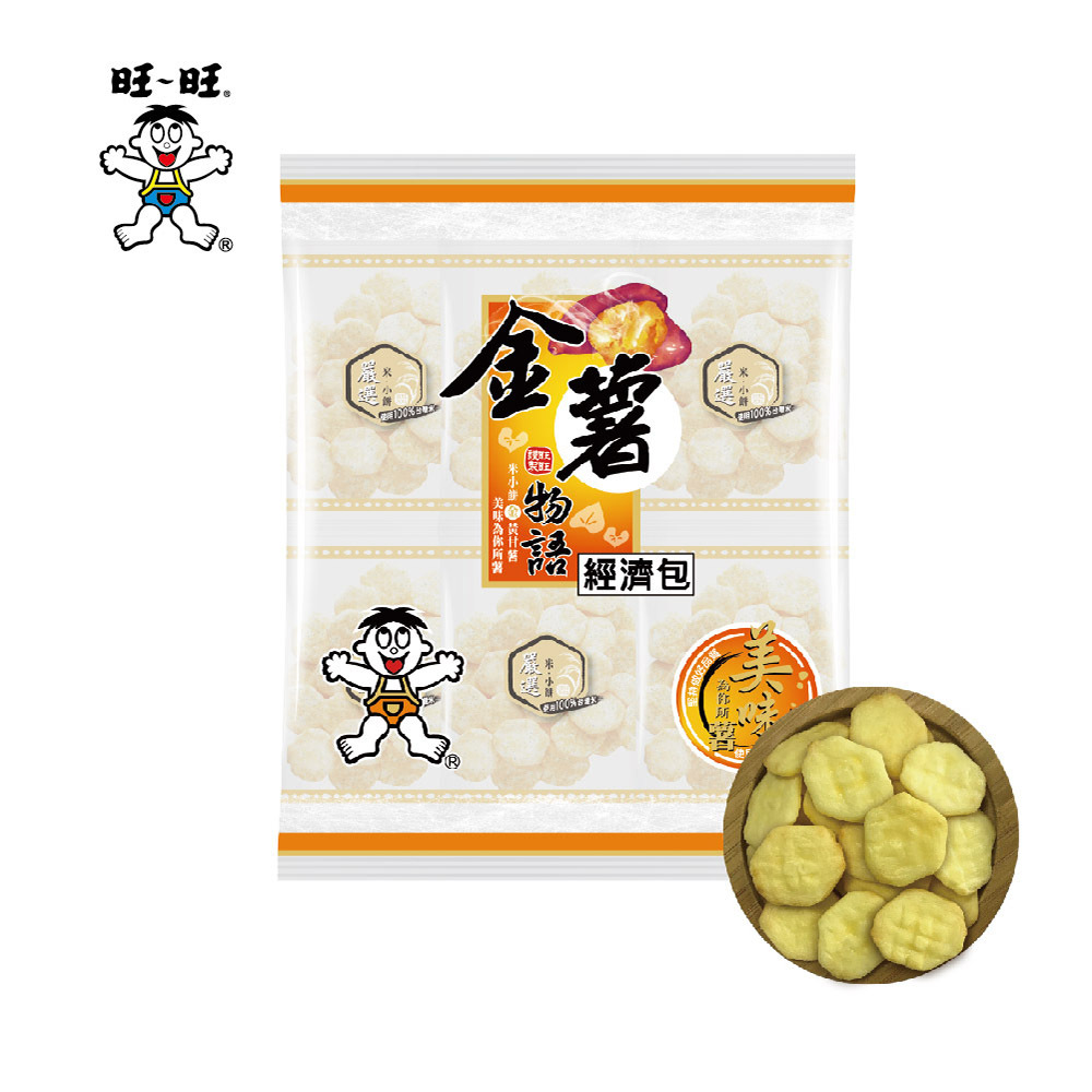 【旺旺】金薯物語經濟包 1箱(240g*5包/箱)