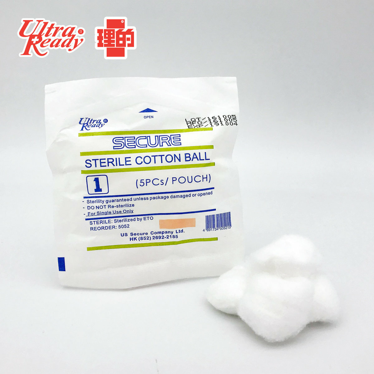 理的 - 消毒棉花球 5 粒裝