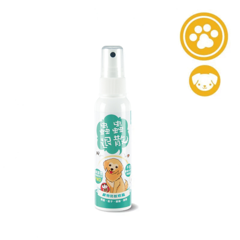 蟲蟲退散！寵物防蚊噴霧60g【#51401】