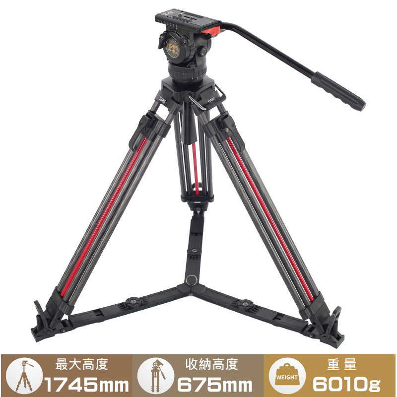 TERIS TS-N6CF-Q PLUS 圖瑞斯碳纖維三腳架組