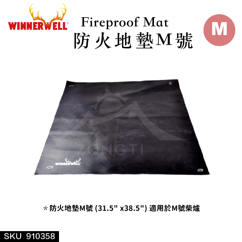 【WINNERWELL】帳篷防火地墊 M號 (31.5" x38.5")SKU910358/Fireproof Mat