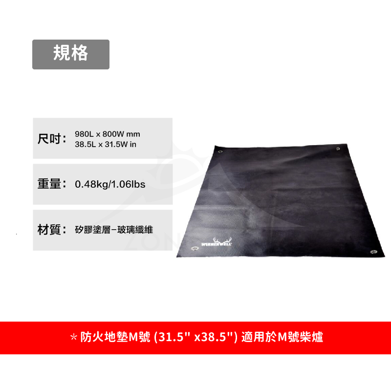 【WINNERWELL】帳篷防火地墊 M號 (31.5" x38.5")SKU910358/Fireproof Mat