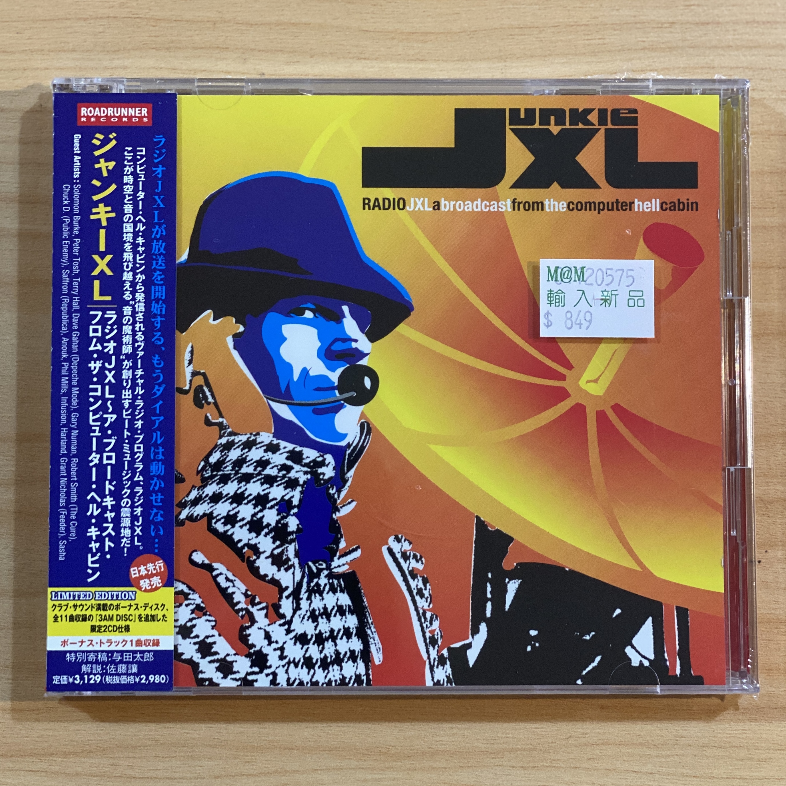 Junkie XL《Radio JXL: A Broadcast from the Computer Hell Cabin》（初回雙CD日盤再獨家加收一曲）