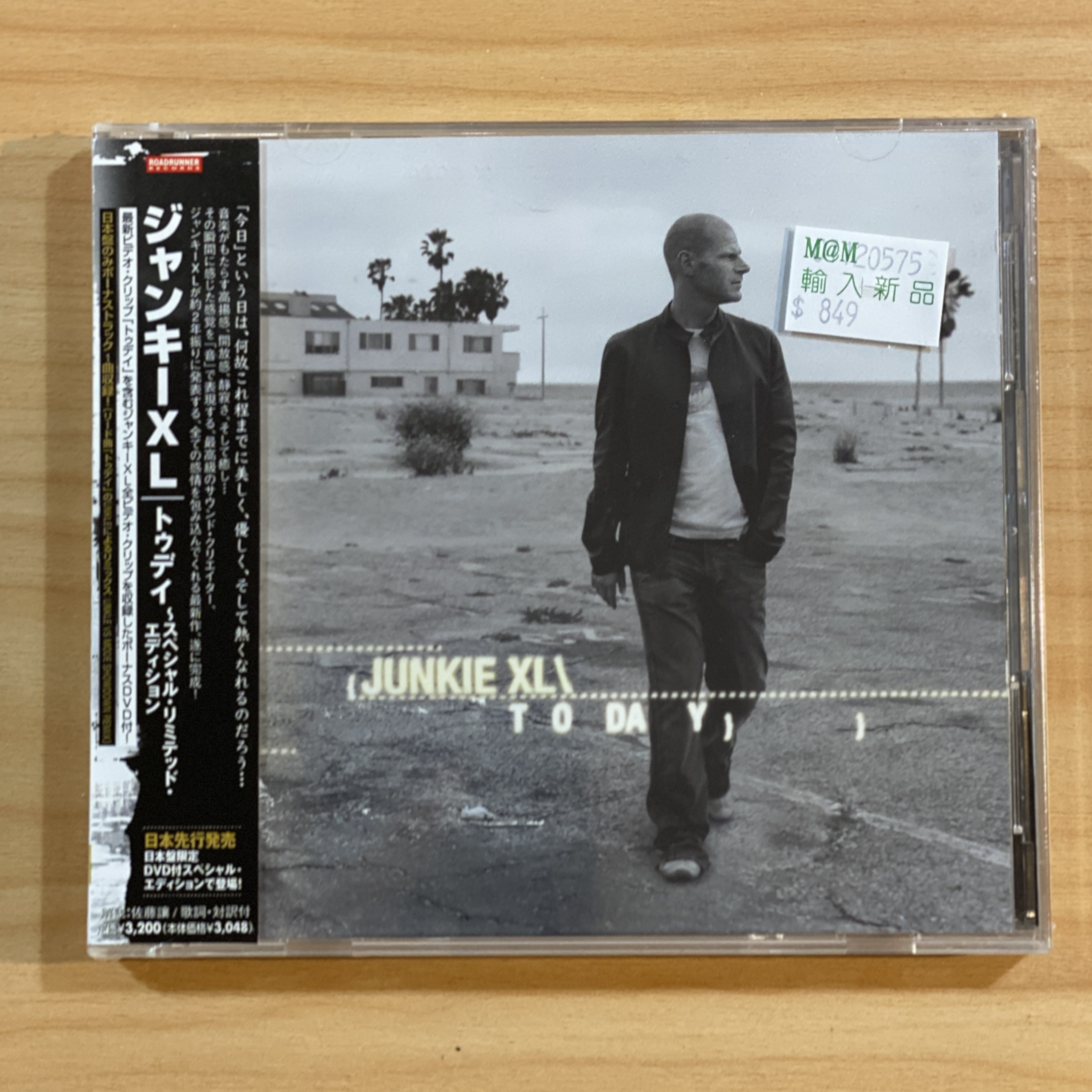 Junkie XL《Today》（日盤CD獨家加收一曲再加贈一張收錄歷年7首單曲MV