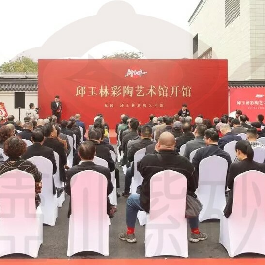 邱玉林個人藝術館