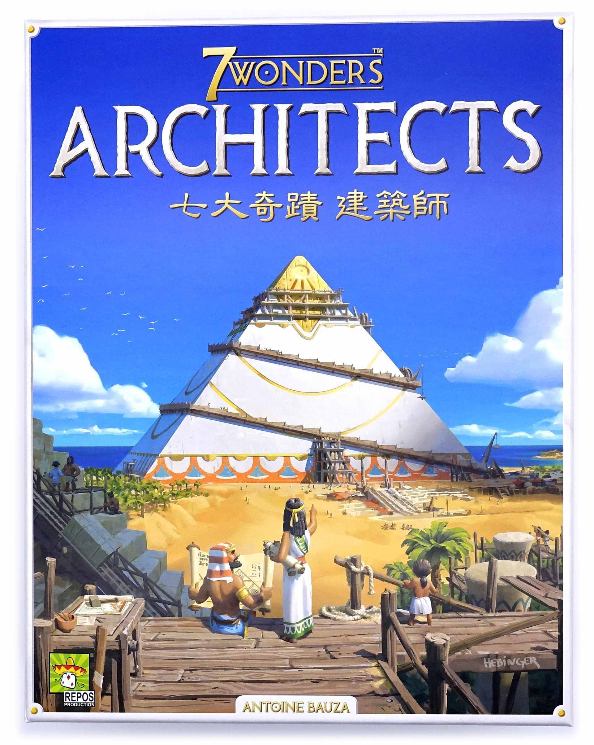 7 Wonders: Architects 七大奇蹟建築師