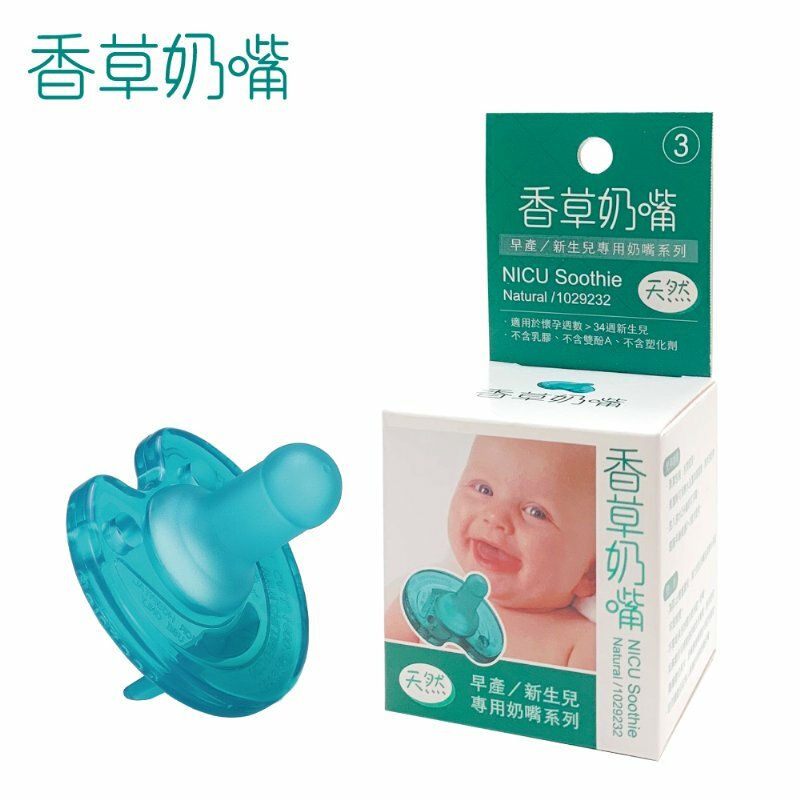 PHILIPS飛利浦-香草奶嘴系列 3號原味奶嘴(適懷孕週數>34週)